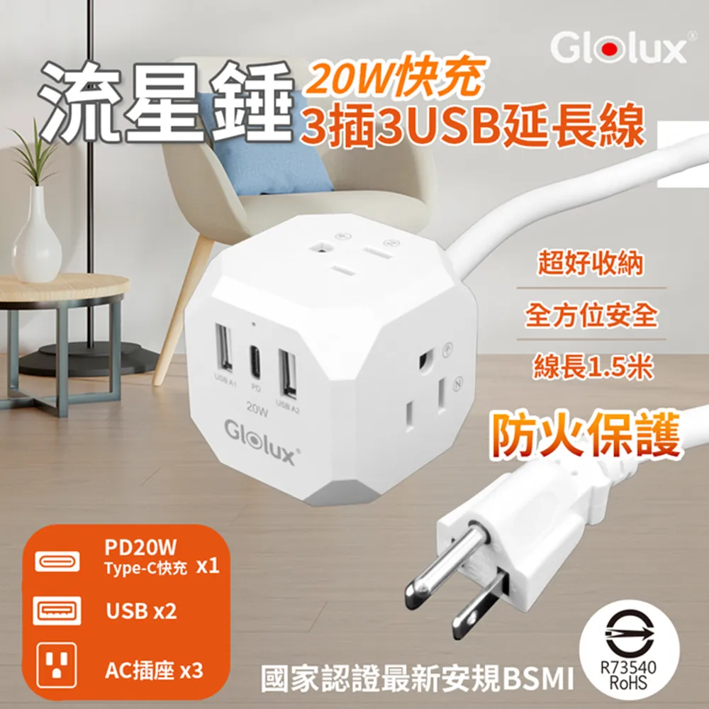 3P過載電腦中繼電源線15A1米 歷史價格詳細信息
