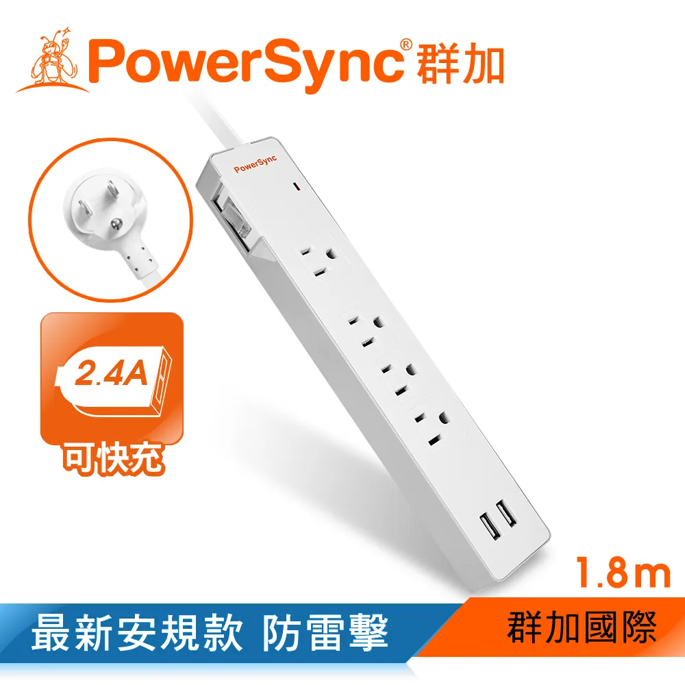 群加 PowerSync 防雷擊1開4插延長用電源線組/4.5m(PWS-EEA1445) 歷史價格詳細信息