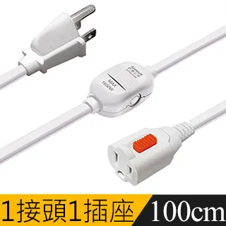 3Pin防脫落中繼線 2M- 歷史價格詳細信息