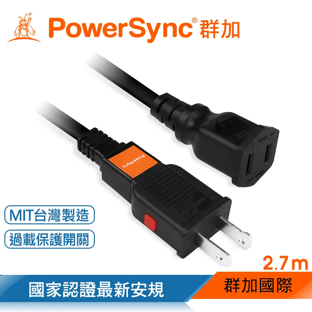 【PowerSync 群加】2P 過載斷電中繼延長線-黑色-台灣製造-最新安規款-安全高耐熱-1.8m 歷史價格詳細信息