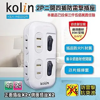 KEX-SHAU34 歌林 3.1A AC 轉 USB 充電器 雙 USB-A + USB-C 世界通用電壓 折疊式插頭 歷史價格詳細信息