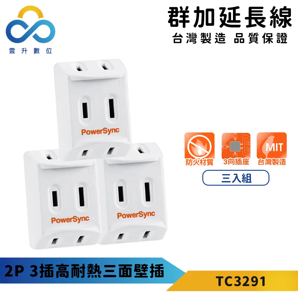 【2入】台灣製 白色軟磁鐵 軟性白板 軟性磁片 留言板 公告欄 軟性磁白板 薄白板【H022】 歷史價格詳細信息