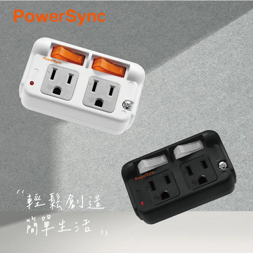 群加 PowerSync 3P 2開2插防雷擊節能壁插/黑色(TC2S0N) 歷史價格詳細信息