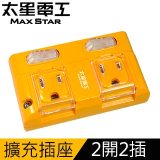 太星電工蓋安全彩色一開六插電腦線((3P15A6尺))鮮果綠OC61306 歷史價格詳細信息