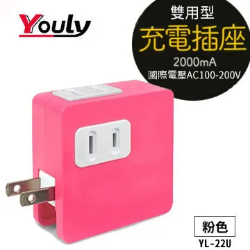 【Youly】輕巧乾電池電蚊拍YL-601(電池式 3號AA電池2顆 電池式電蚊拍 電蚊拍 三層網面 滅蚊拍) 歷史價格詳細信息