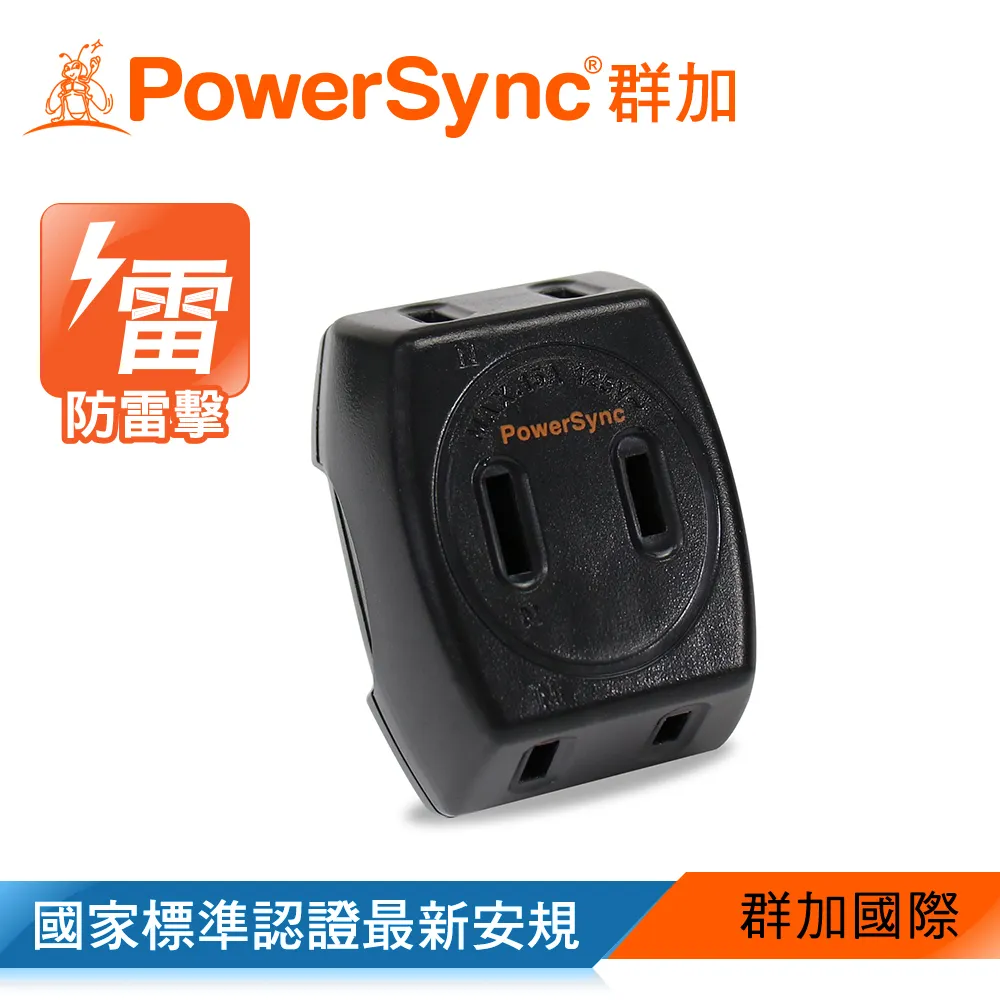 群加 PowerSync 2P 3插過載保護延長線(固定掛孔)黑色/1.8m(T23VF018) 歷史價格詳細信息