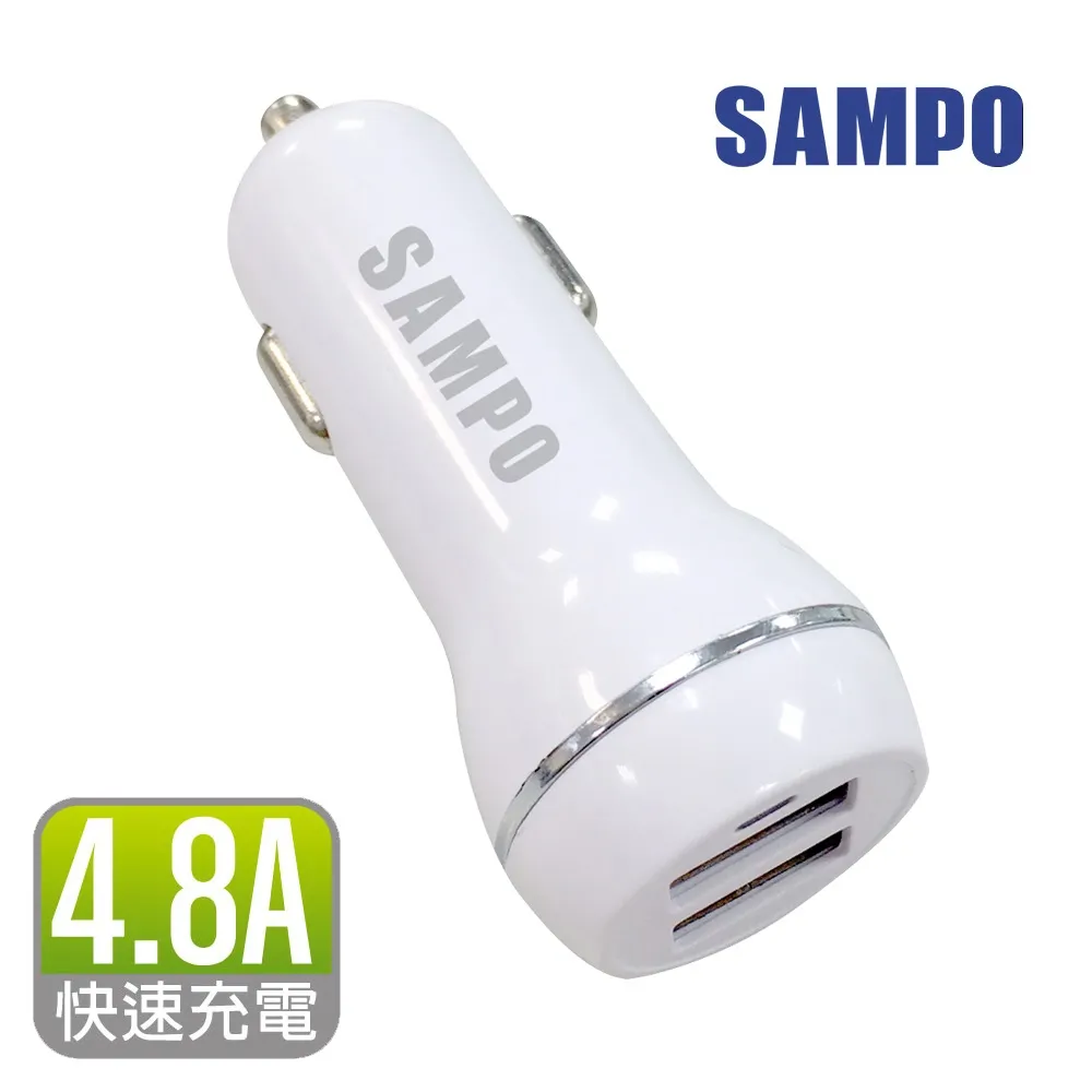 SAMPO USB車用充電器 DQ-U1704CL 歷史價格詳細信息