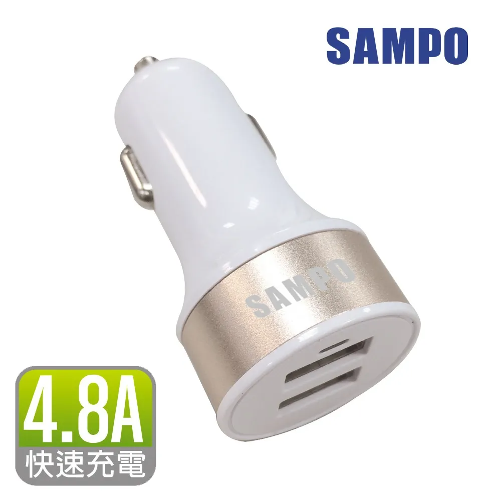 SAMPO USB車用充電器 DQ-U1704CL 歷史價格詳細信息