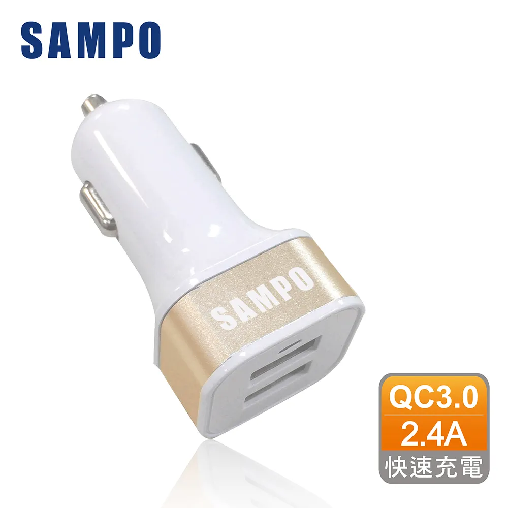 SAMPO USB車用充電器 DQ-U1704CL 歷史價格詳細信息