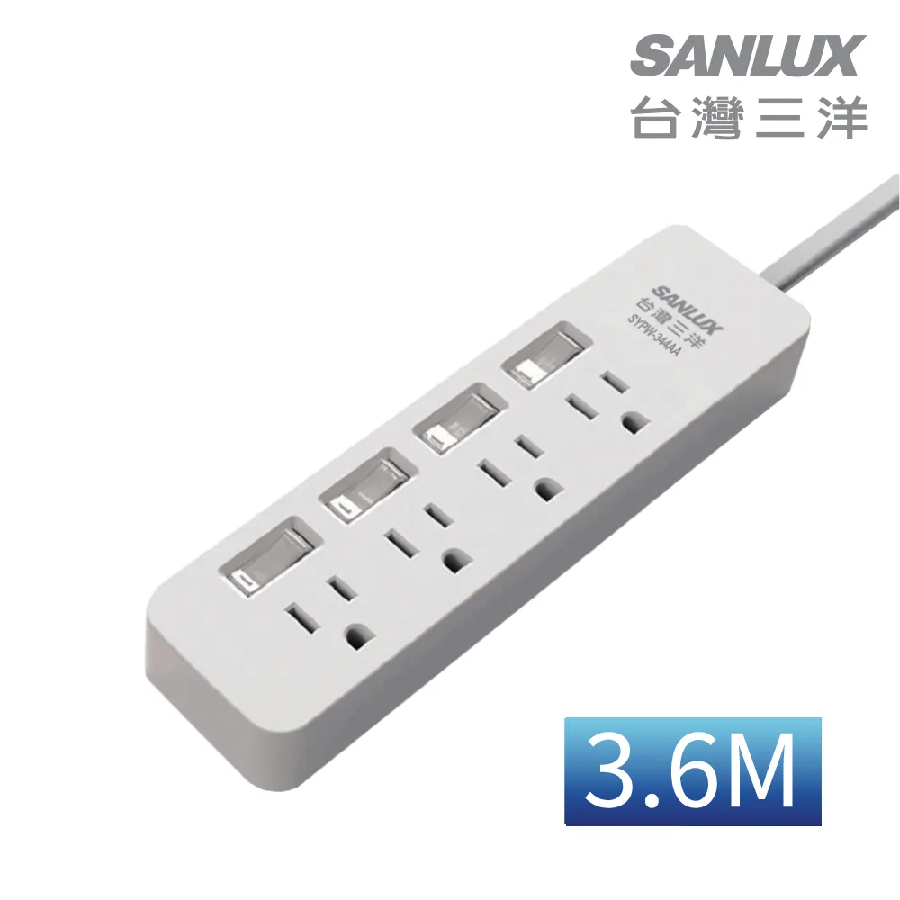 SANLUX 台灣三洋 SYPW-221A 180度 2pin 單開一對二 延長線 0.43M 歷史價格詳細信息