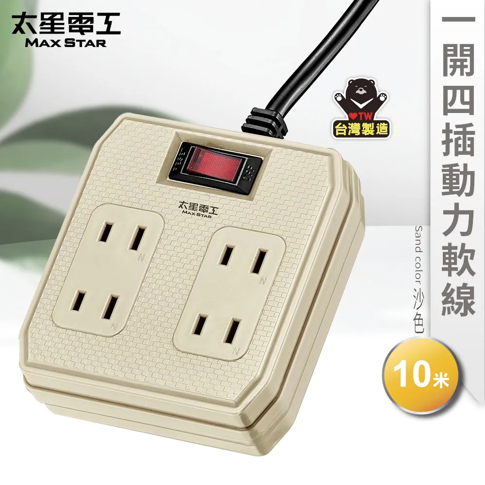 四尺四開米字格宣紙空白半生宣熟書法練習紙初學者2款選擇 歷史價格詳細信息