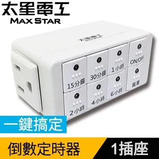 太星電工智慧倒數定時器(2入) OTM312X2 現貨 廠商直送 歷史價格詳細信息