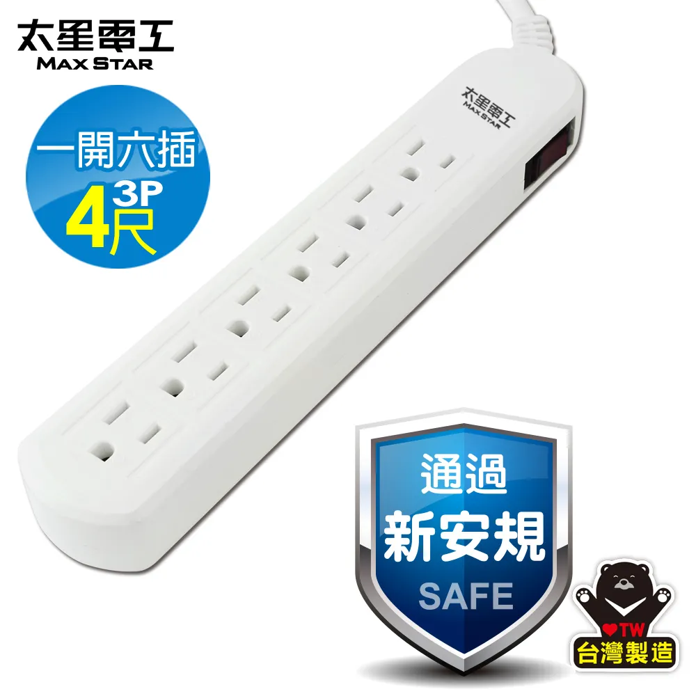 【太星電工】電腦插座保護蓋3P(6入)D182 歷史價格詳細信息