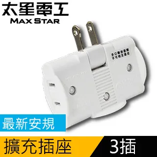 AC024 2入裝 可調式三角架-45CM 可調式支撐架 多孔式L型掛架 托架 歷史價格詳細信息