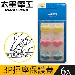 D182-2 薇比尖頭6支眼影棒 歷史價格詳細信息