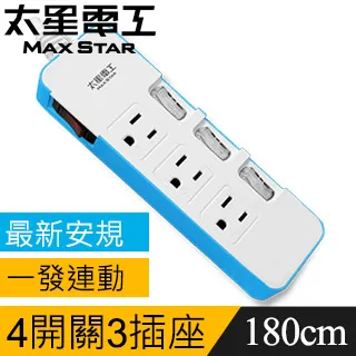 太星電工 彩色四開四插電腦線/3P 15A 6尺 混款【大潤發】 歷史價格詳細信息