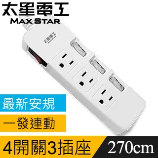 太星電工 彩色四開四插電腦線/3P 15A 6尺 混款【大潤發】 歷史價格詳細信息