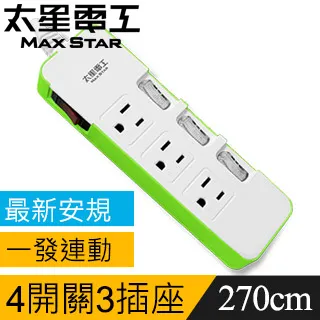 太星電工 彩色四開四插電腦線/3P 15A 6尺 混款【大潤發】 歷史價格詳細信息