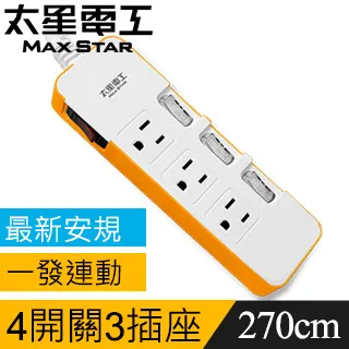 太星電工 彩色四開四插電腦線/3P 15A 6尺 混款【大潤發】 歷史價格詳細信息