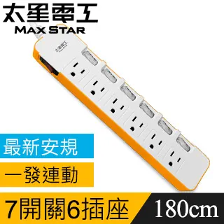 【太星電工】一發連動彩色七開六插電腦線/3P 6尺(綠色) OCD76306 歷史價格詳細信息