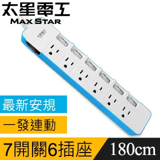 【太星電工】一發連動彩色七開六插電腦線/3P 6尺(綠色) OCD76306 歷史價格詳細信息