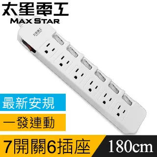 【太星電工】一把照LED感應燈4W/E27燈頭式 暖白光  WDG104L 歷史價格詳細信息