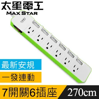 【太星電工】一發連動彩色七開六插電腦線/3P 6尺(綠色) OCD76306 歷史價格詳細信息