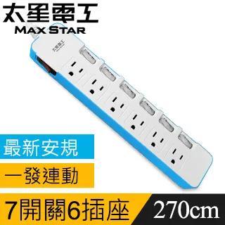 【太星電工】一發連動彩色七開六插電腦線/3P 6尺(綠色) OCD76306 歷史價格詳細信息