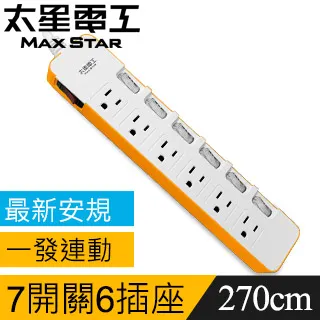 【太星電工】一發連動彩色七開六插電腦線/3P 6尺(綠色) OCD76306 歷史價格詳細信息