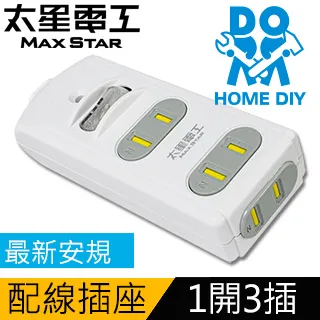 【太星電工】安全L型3P轉2P轉接器AE030(2入) 歷史價格詳細信息