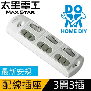 【太星電工】安全L型3P轉2P轉接器AE030(2入) 歷史價格詳細信息