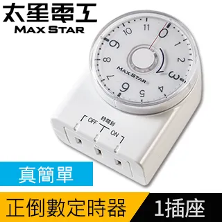 【太星電工】真安全 旅行用變壓器1600W(220V變110V/2入) 歷史價格詳細信息