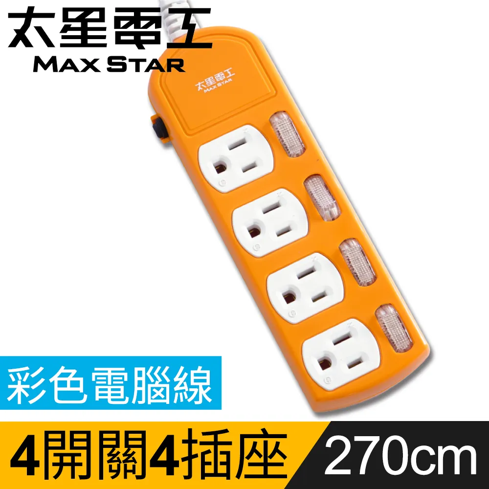 太星電工 彩色四開四插電腦線/3P 15A 6尺 混款【大潤發】 歷史價格詳細信息