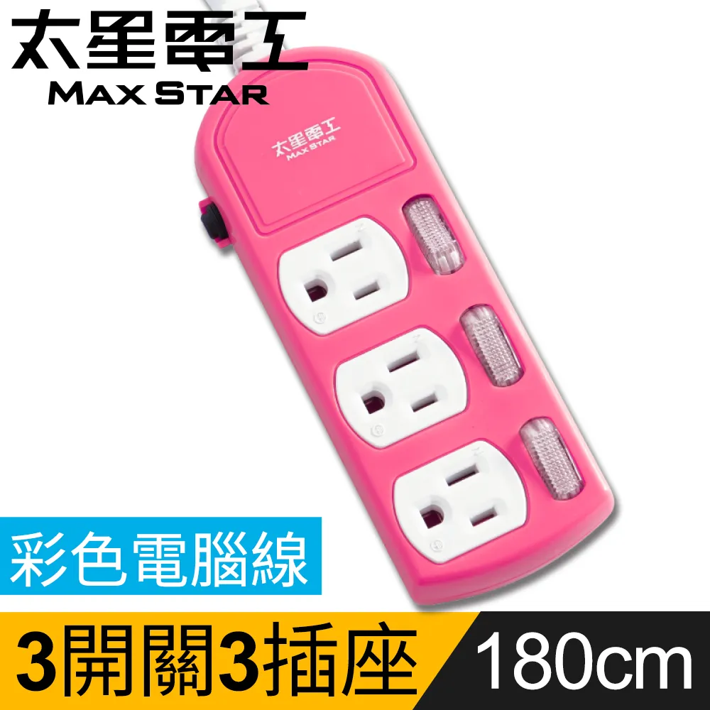 【太星電工 】彩色一開三插延長線(2P15A4尺) /2入 OCA31204*2 歷史價格詳細信息