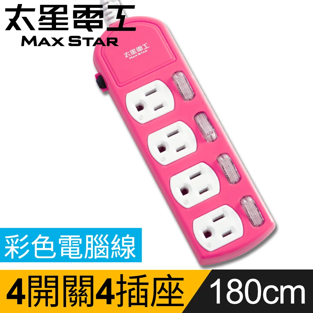 太星電工 彩色四開四插電腦線/3P 15A 6尺 混款【大潤發】 歷史價格詳細信息