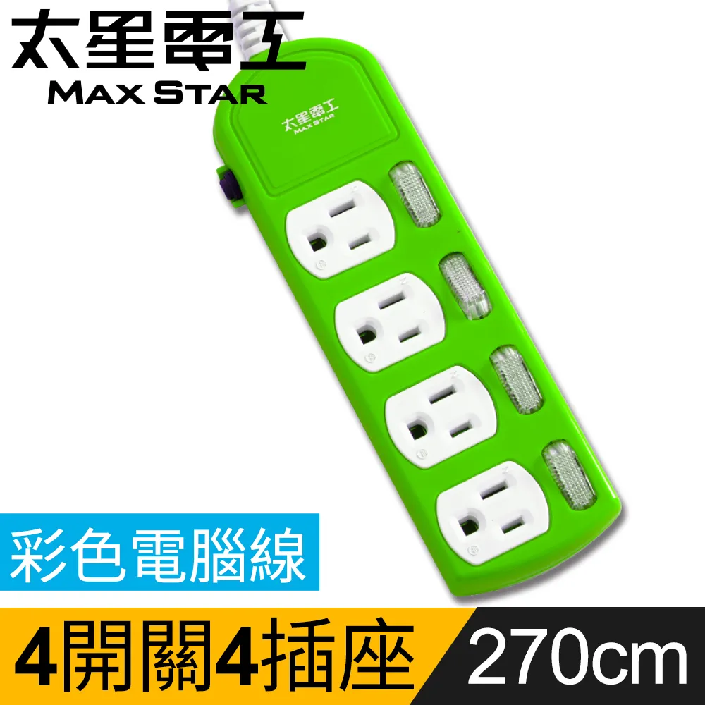 太星電工 彩色四開四插電腦線/3P 15A 6尺 混款【大潤發】 歷史價格詳細信息