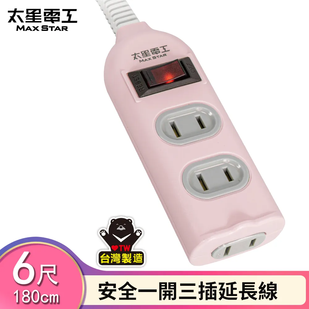 【太星電工】安全三開三插配線插接器 AE029 歷史價格詳細信息