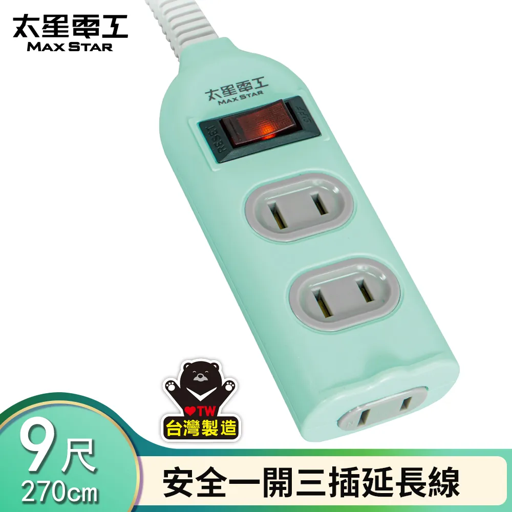 【太星電工】安全三開三插配線插接器 AE029 歷史價格詳細信息