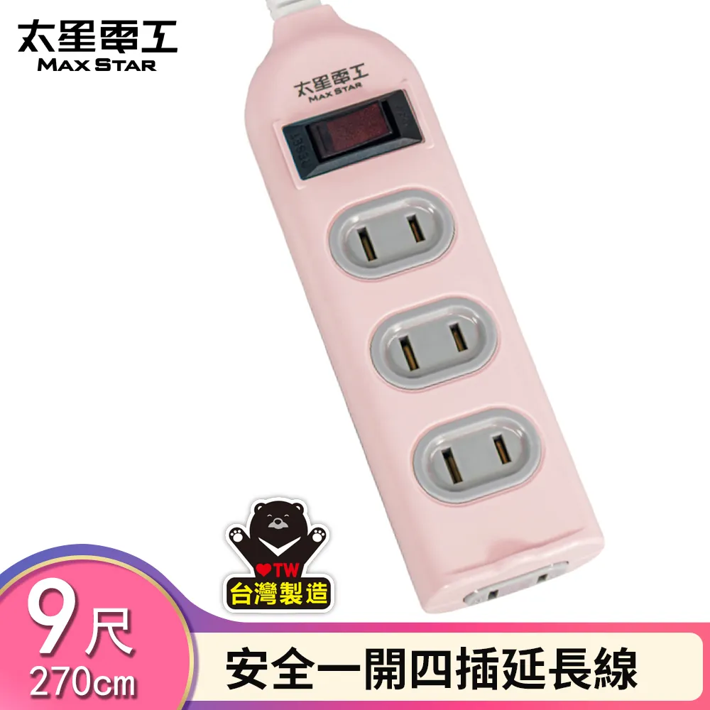 【太星電工】彩色一開四插延長線(2P15A6尺)/2入  OCA41206*2 歷史價格詳細信息