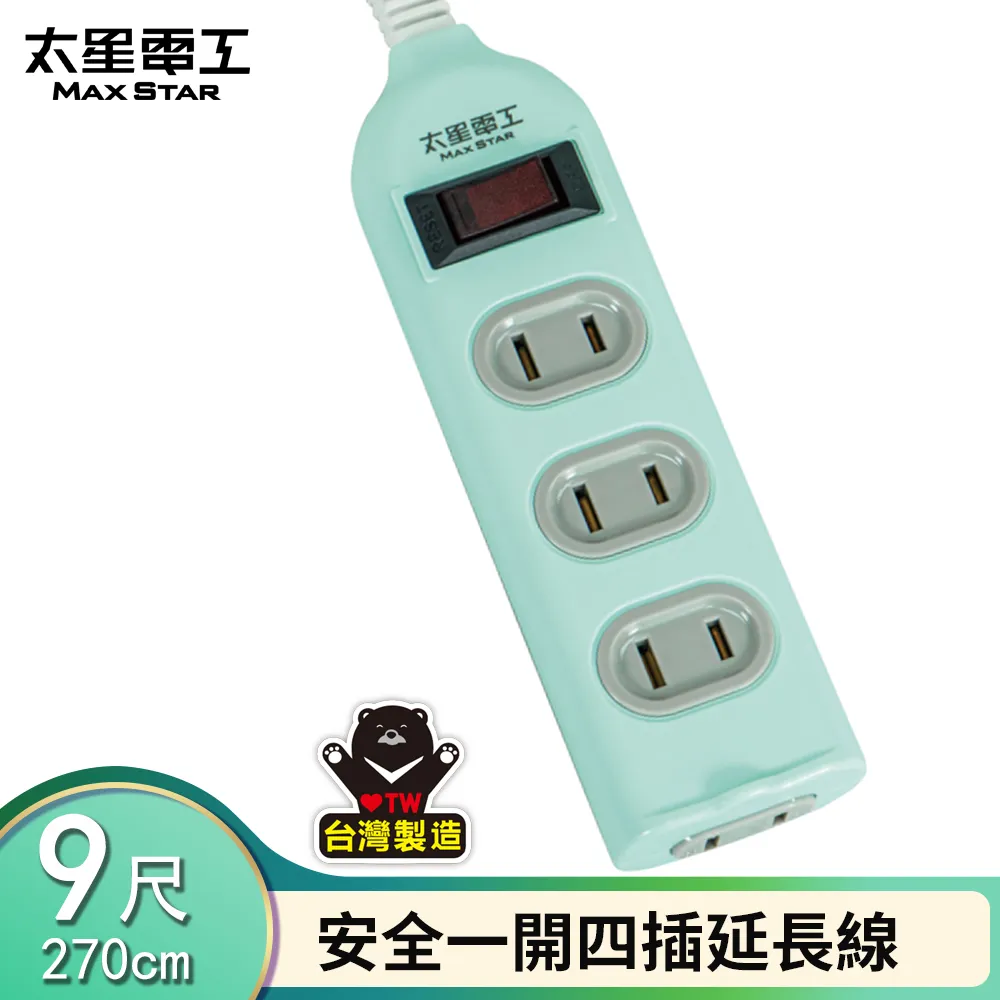 【太星電工】彩色一開四插延長線(2P15A6尺)/2入  OCA41206*2 歷史價格詳細信息
