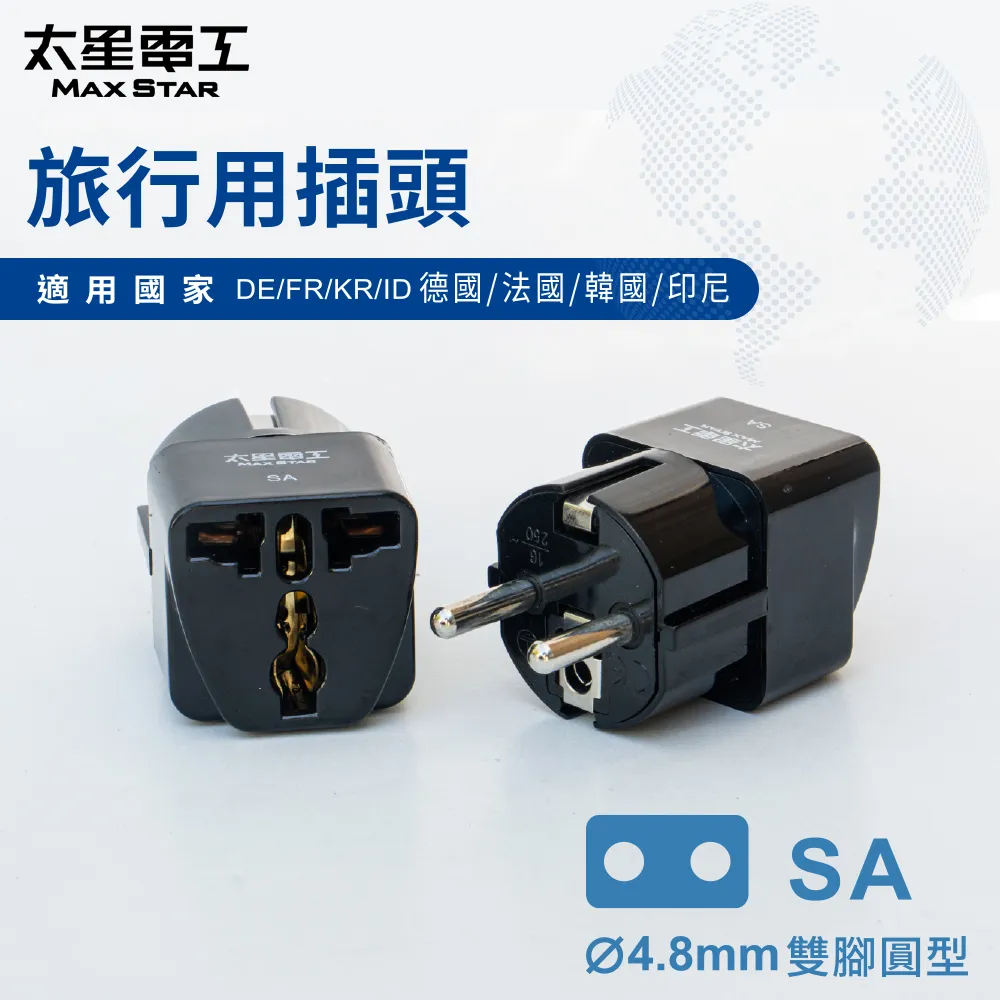 【太星電工】旅行專用電壓變換組 DK202 歷史價格詳細信息