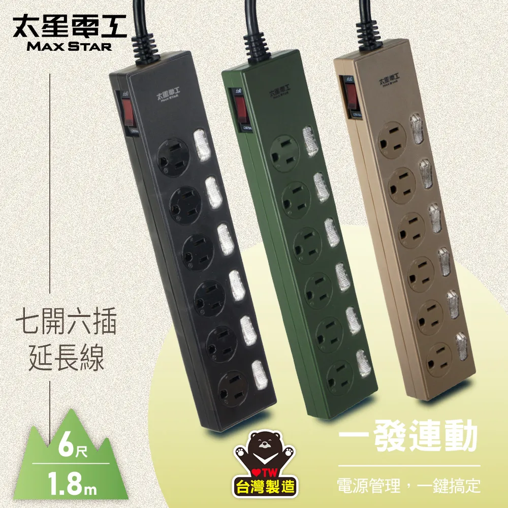七色香_6D公眾欲情  成人 情趣  台灣現貨 歷史價格詳細信息