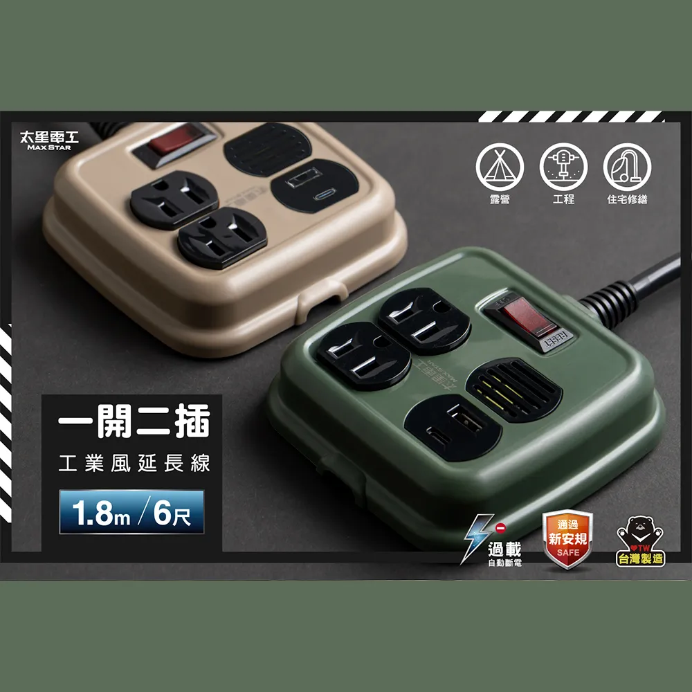 【太星電工】風神《4吋》二孔散熱降溫排風扇WFC42 歷史價格詳細信息