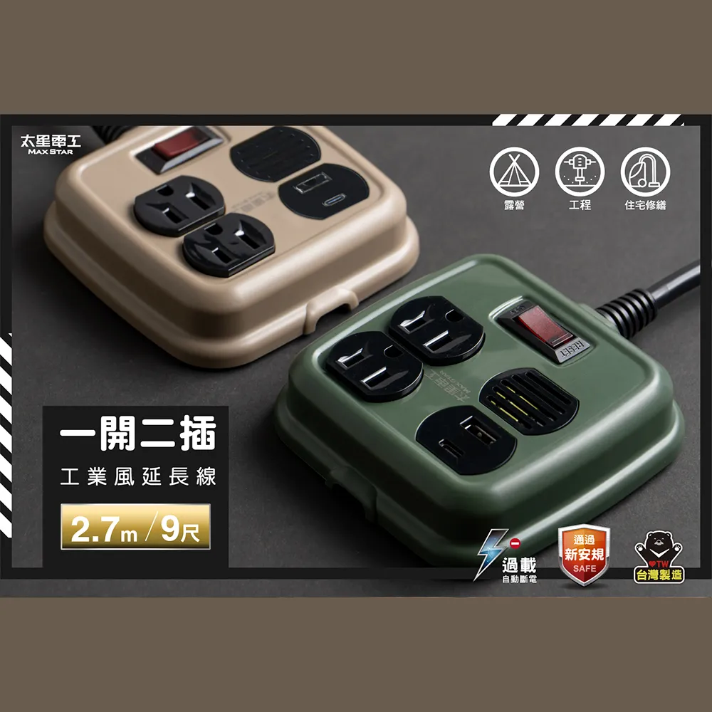 【太星電工】風神《4吋》二孔散熱降溫排風扇WFC42 歷史價格詳細信息