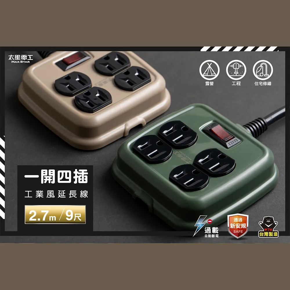 【太星電工】風神《4吋》二孔散熱降溫排風扇WFC42 歷史價格詳細信息