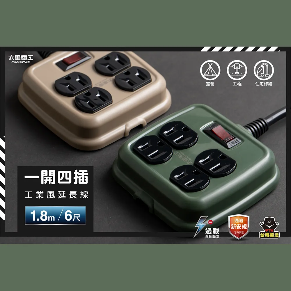 【太星電工】風神《4吋》二孔散熱降溫排風扇WFC42 歷史價格詳細信息