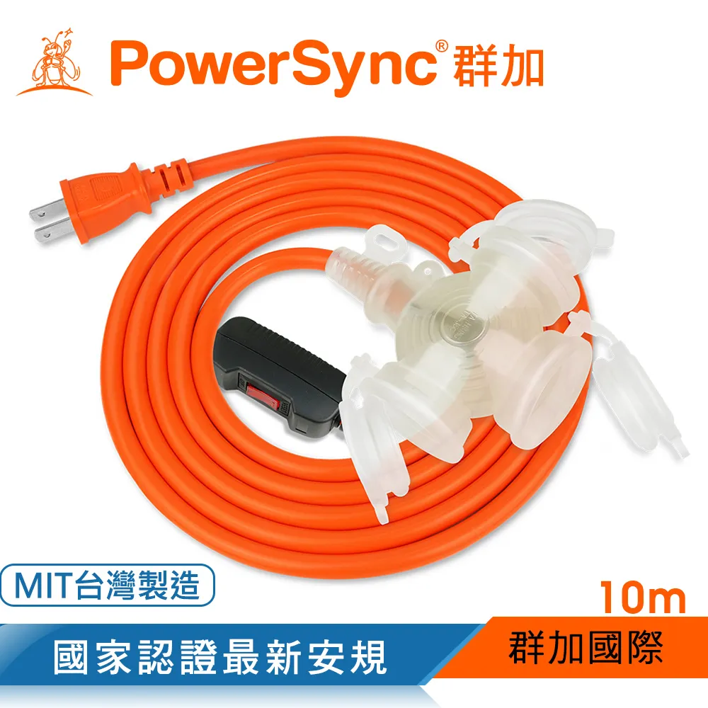 群加 PowerSync 2P帶燈防水蓋3插動力延長線/動力線/工業用/露營戶外用/10M(TPSIN3DN3100) 歷史價格詳細信息