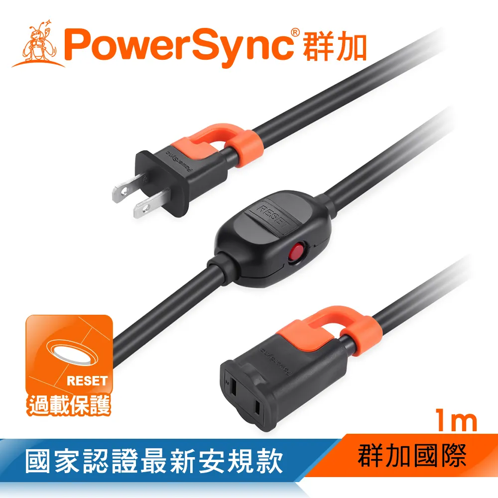 群加 Powersync 2P 一對一中繼抗搖擺延長線/1m(TS1VC010) 歷史價格詳細信息