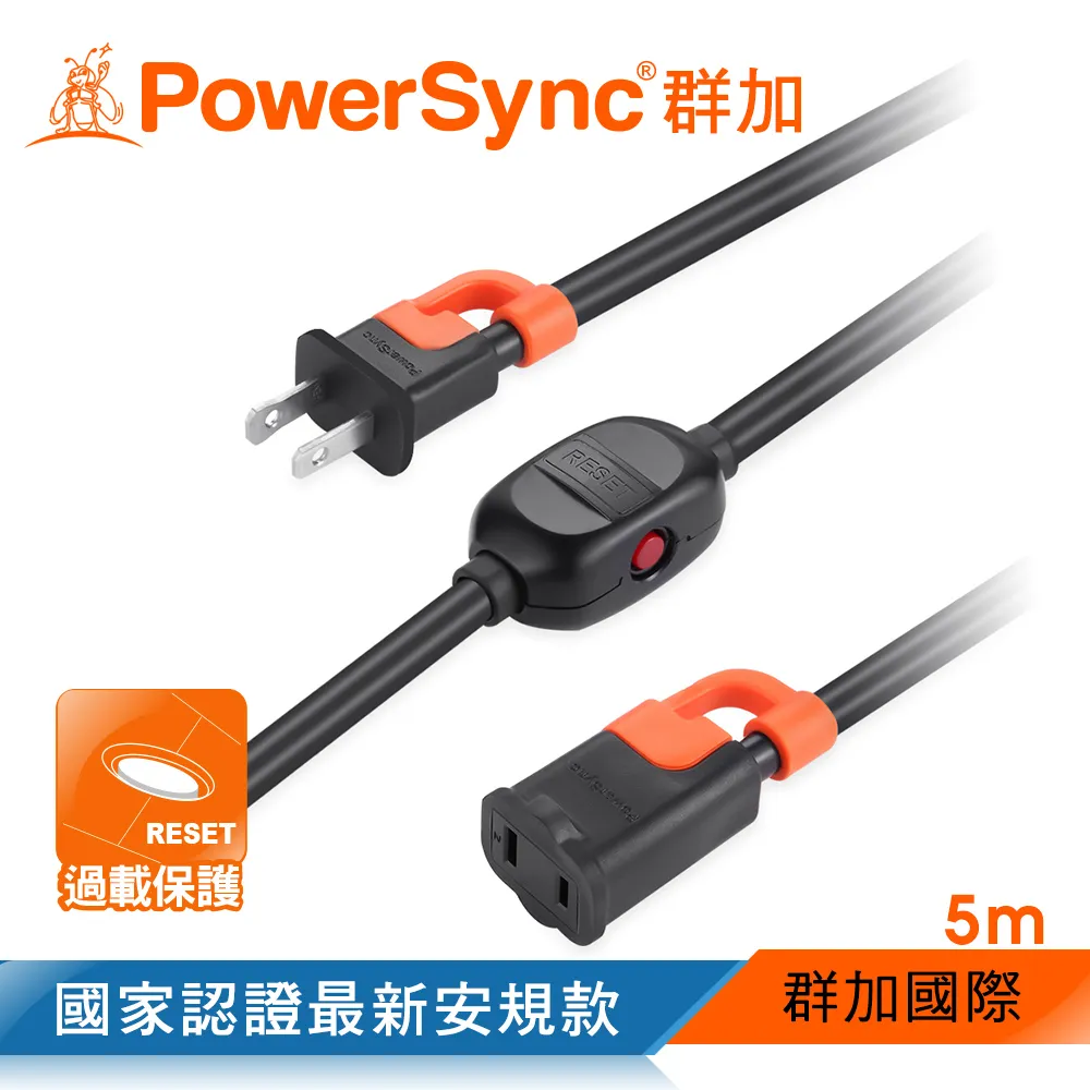 群加 Powersync 2P 一對一中繼抗搖擺延長線/1m(TS1VC010) 歷史價格詳細信息