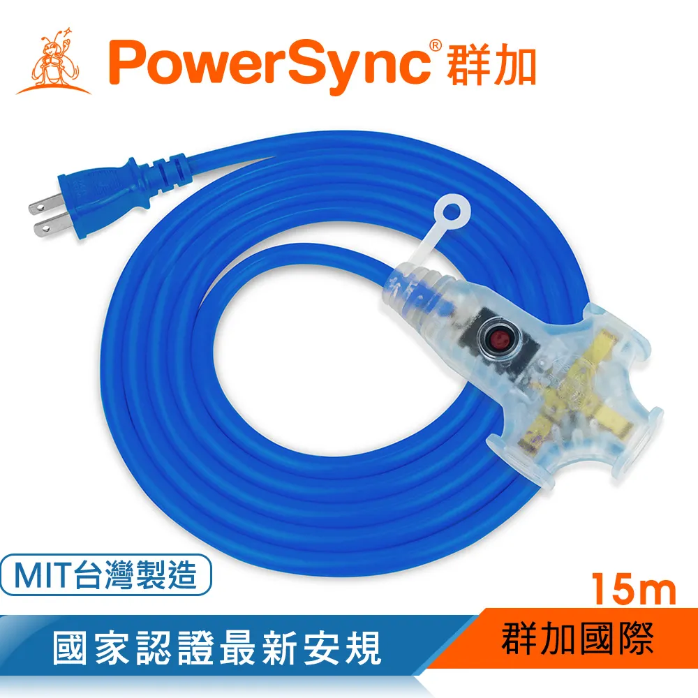 TU3C6150 包爾星克 群加 PowerSync 新安規 2P 1擴3插動力線 15M 15米 15尺 藍 工業用動 歷史價格詳細信息